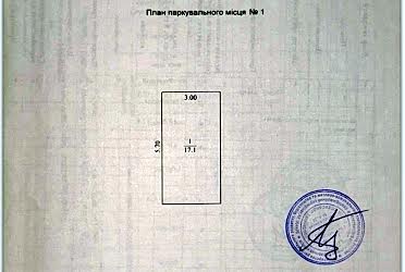 1835076616967648