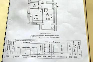 1827667451989668