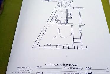 1836707535764694