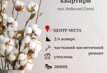 1834809150987724