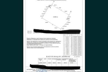1835106111588760