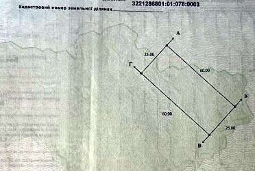 1832489702907077