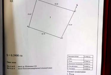 1833291598287779