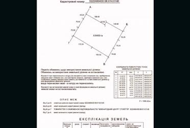 1835106111531087
