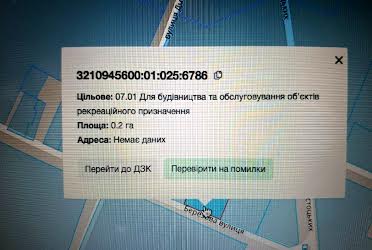1835807040155874