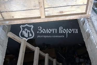 1836545282564879