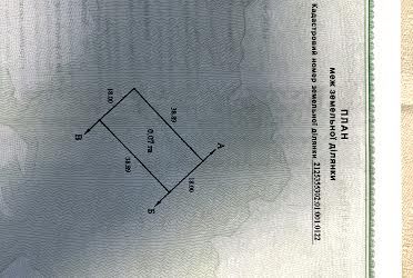 1830212782608903