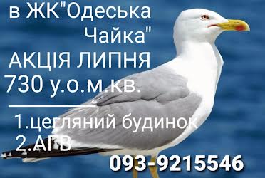 1836623905670914