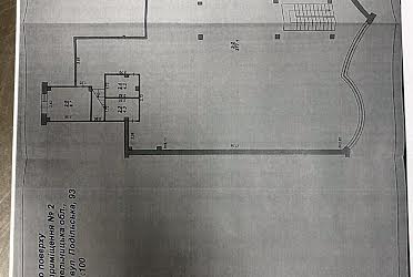 1836976757186093