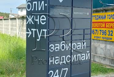 1833804766251949