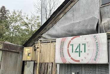 1837014827986952