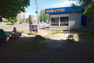1832105747489990