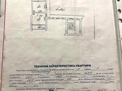 квартира за адресою Пантелеймона Куліша вул., 45