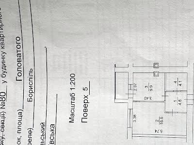 квартира по адресу Головатого ул., 71А