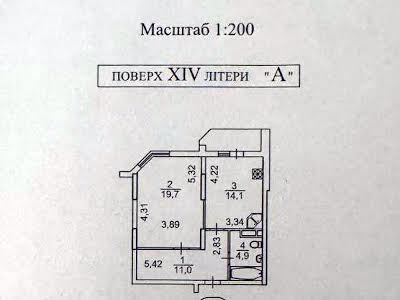квартира по адресу Степана Рудницкого ул. (Вильямса академика), 7/3