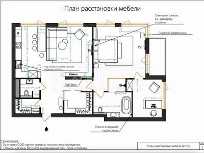квартира за адресою Івана Федорова вул., 2-А