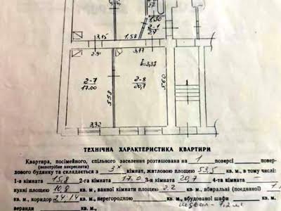 квартира за адресою Миколи Лисенка вул., 40
