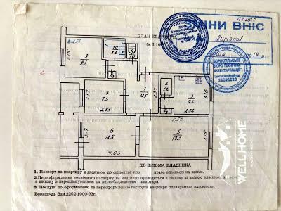 квартира за адресою Франка вул., 2