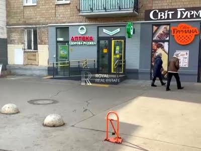 коммерческая по адресу Авиаконструктора Антонова ул., 35