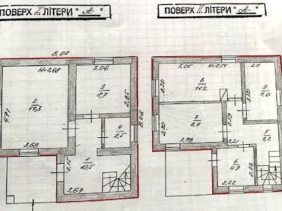 будинок за адресою Русанівські сади вул., 1