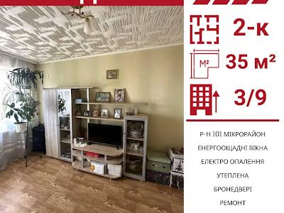 квартира за адресою Університетський просп., 1