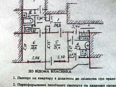 квартира за адресою Іпсилантіївський пров. (Аїстова вул.), 5