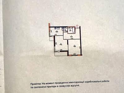 квартира за адресою Радунського, 30