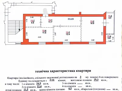 квартира по адресу Макаренко ул., 7