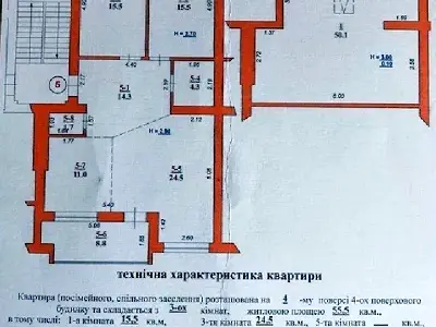 квартира по адресу Владимира Янева ул., 3