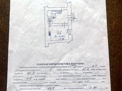 квартира по адресу Староеврейская ул., 9