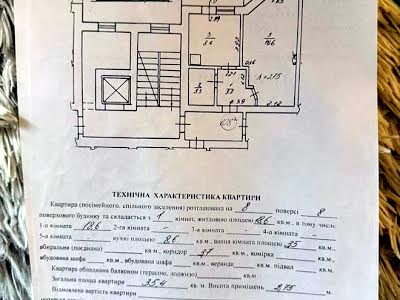 квартира за адресою Малоголосківська вул., 8д