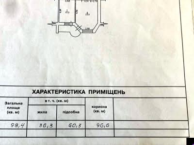 квартира за адресою Одеса, Гайдара, 34