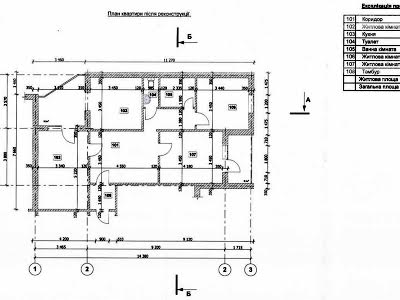 квартира за адресою Урлівська вул., 38