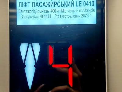 квартира за адресою Ломаківська вул. (Мічуріна), 2