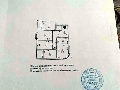 квартира за адресою Руданського вул., 4-6