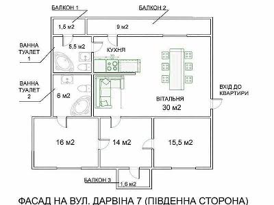 квартира за адресою Дарвіна вул., 7