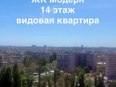 квартира за адресою Івана Франка вул., 40