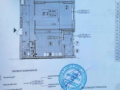 квартира по адресу Ивана Выговского ул. (Гречко маршала), 10л