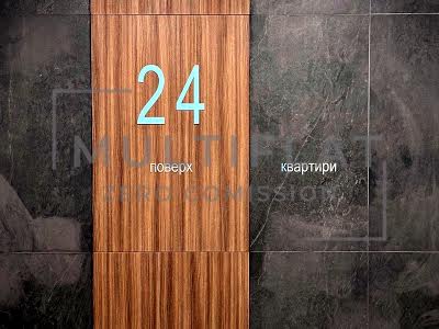 квартира за адресою Залізничне шосе, 45А