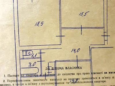 квартира по адресу Генерала Алмазова ул. (Кутузова), 14