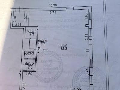 коммерческая по адресу Газовая ул., 7