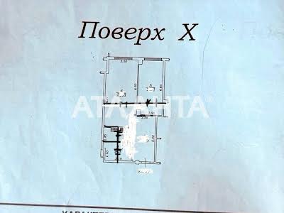 квартира по адресу Макаренко ул., 2а