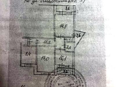 квартира по адресу Милославская ул., 31