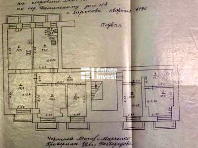 коммерческая по адресу Фанинский пер., 4