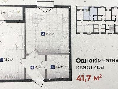 квартира за адресою Довженка, 31
