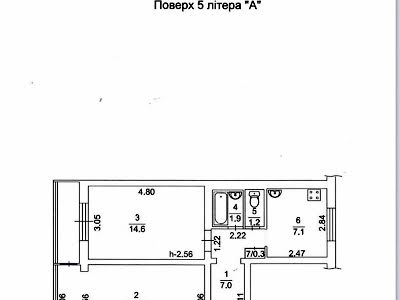 квартира за адресою Політехнічна вул., 3