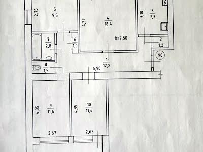 квартира по адресу Гоголя, 258