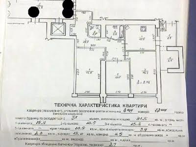 квартира за адресою Академіка Євгена Лазаренка вул., 36
