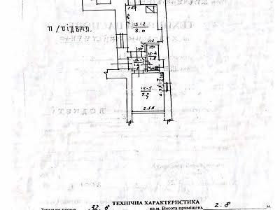 квартира за адресою Тараса Шевченка, 50