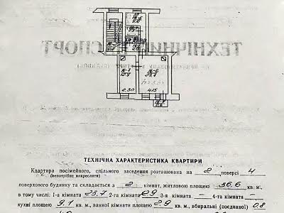 квартира по адресу Лычаковская ул. (Ленина), 21а